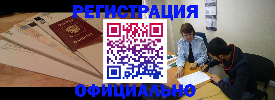 пропишу в квартире в Новокуйбышевске