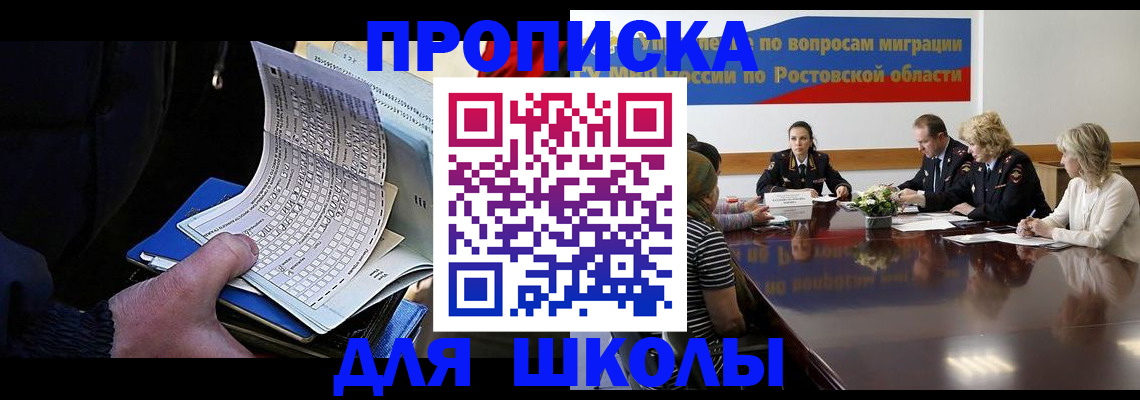 временная регистрация 2025 в Новокуйбышевске